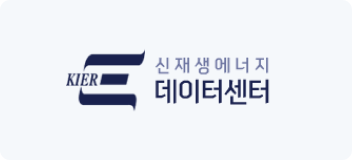 신재생에너지 데이터센터