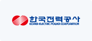 한국전력공사