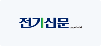 전기신문