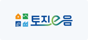 토지이음